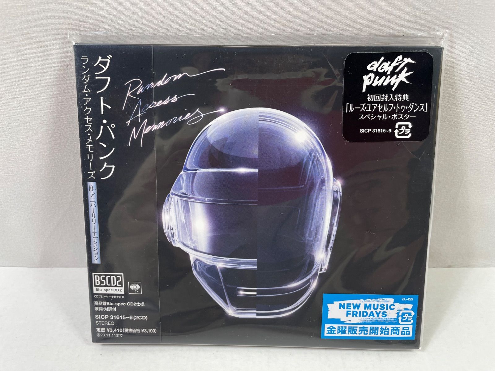 お買得品 オレンジカルサイト 大きなハート No.1178