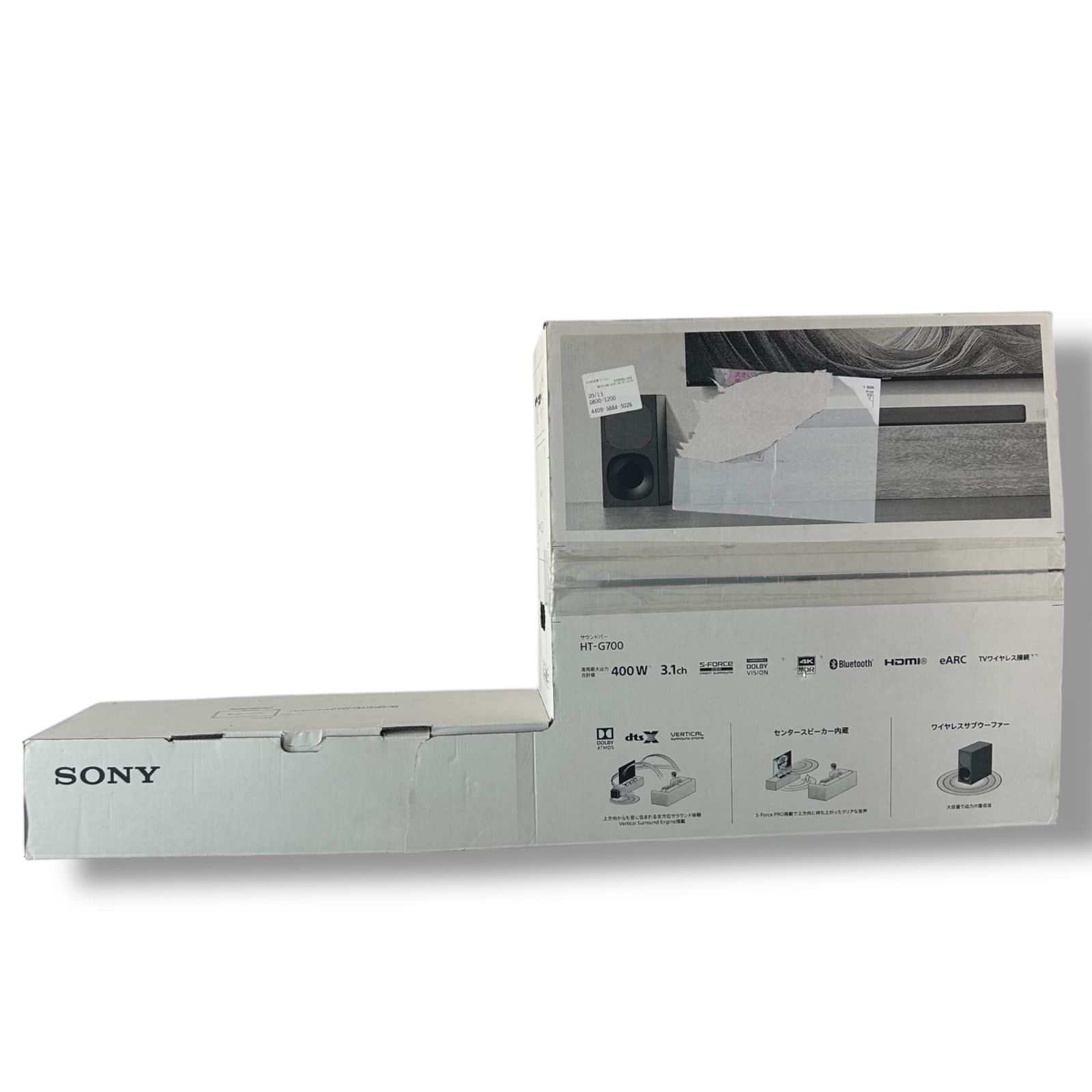 ソニー サウンドバー SONY HT G 700