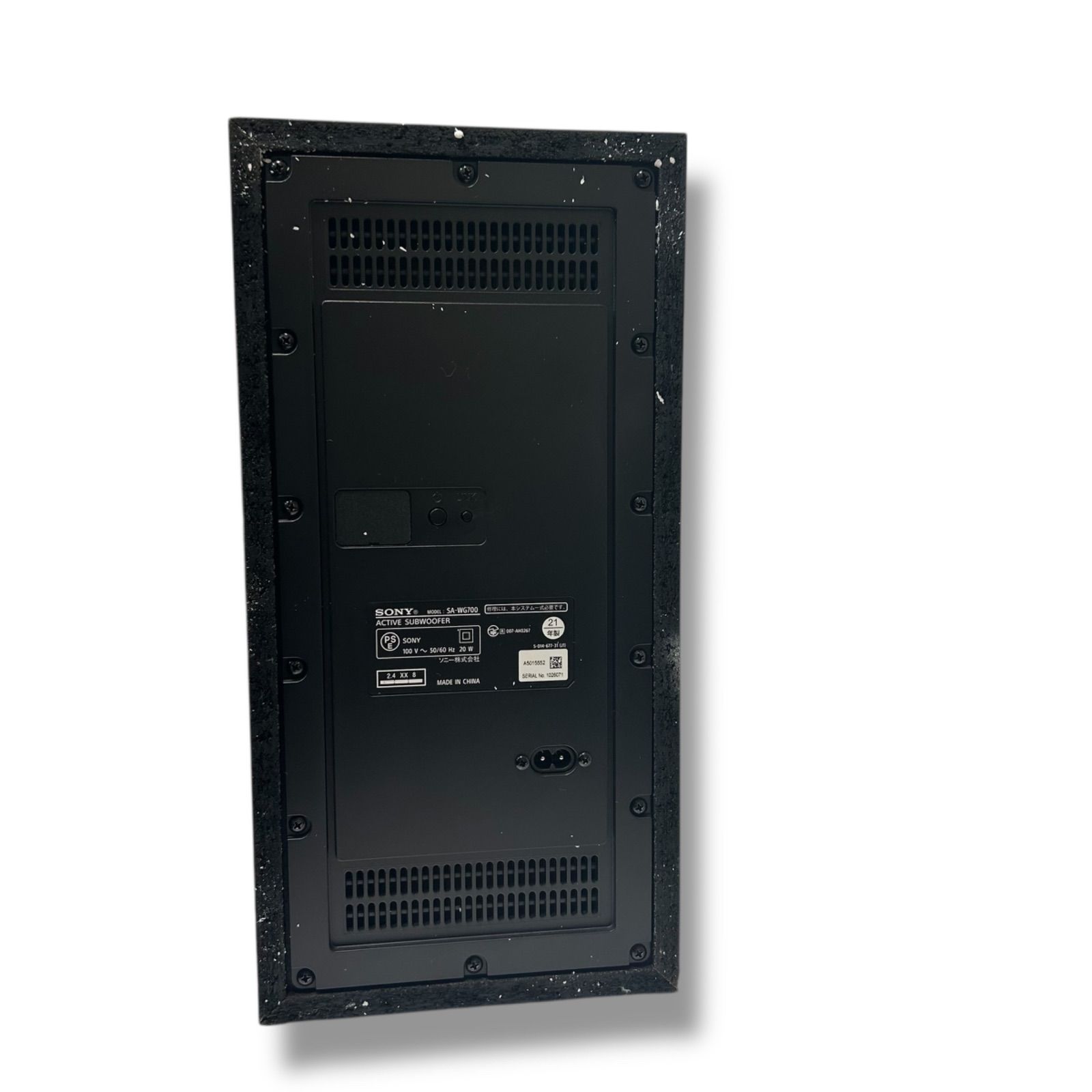 サウンドバー SONY