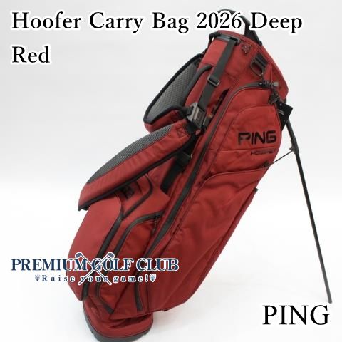 【正規品，格安】 新品 ピン PING フーファー Hoofer スタンドバッグ 2026 ディープレッド 日本未発売USモデル！ [5308] ゴルフバッグ・キャディバッグ