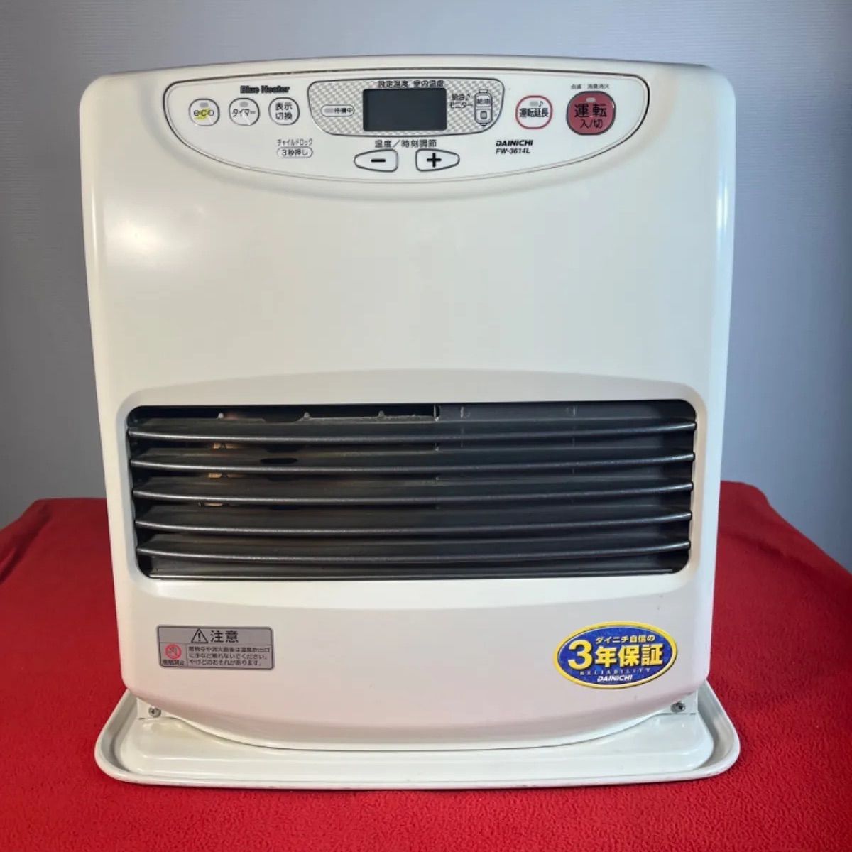 石油ファンヒーター ホワイト ダイニチ