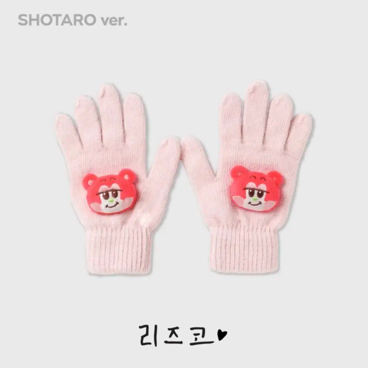 RIIZE ライズ ショウタロウ SHOTARO 大﨑 将太郎 リズ LIZ ハグ 手袋