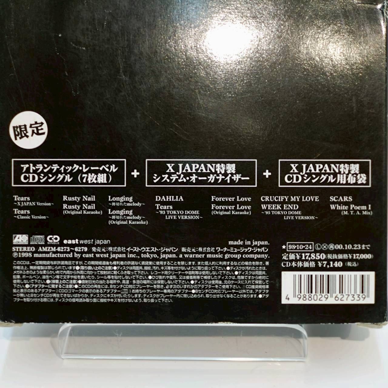 X JAPAN アトランティック・レーベル CDシングル (7枚組) 限定CD
