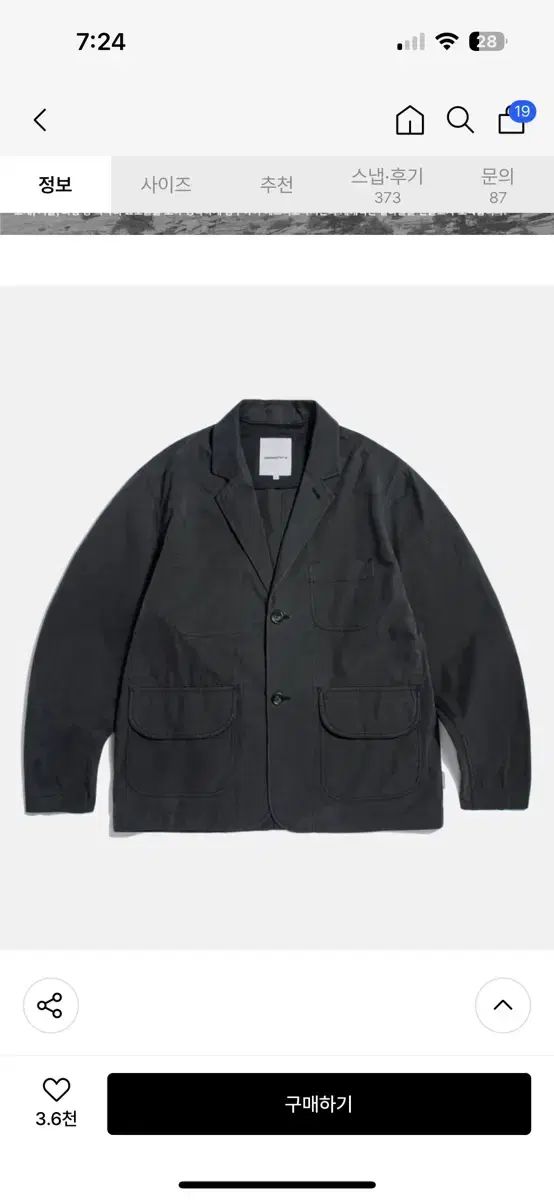 美術品・アンティーク・コレクション 江戸玩具 凧や 杉原茂夫作品