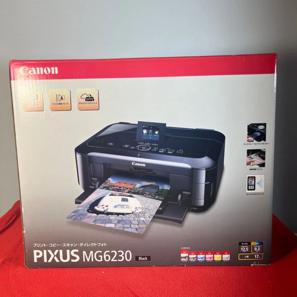 旧モデル Canon インクジェットプリンター複合機 PIXUS MG3630 RD 