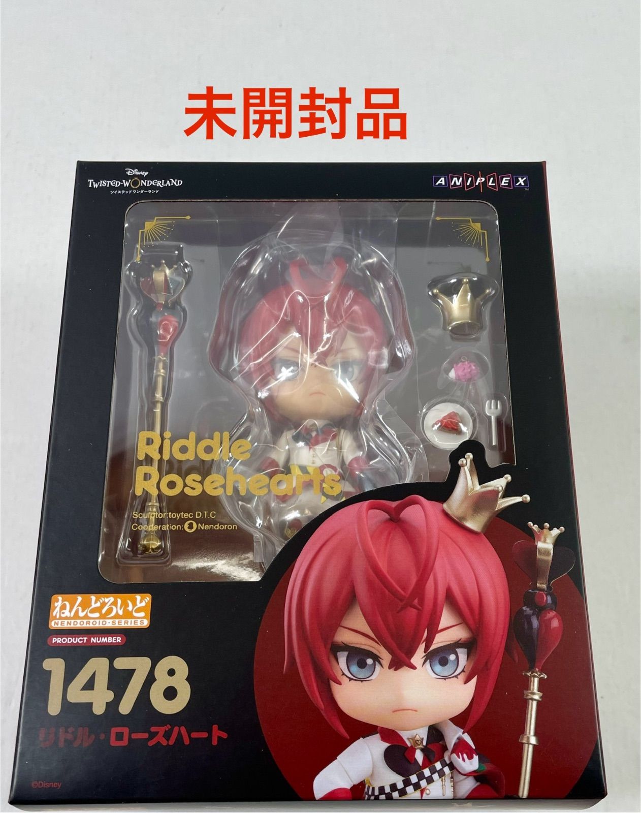 FGO ホテルカルデア トップ 宿泊特典 ノベルティ テスカトリポカ&オジ