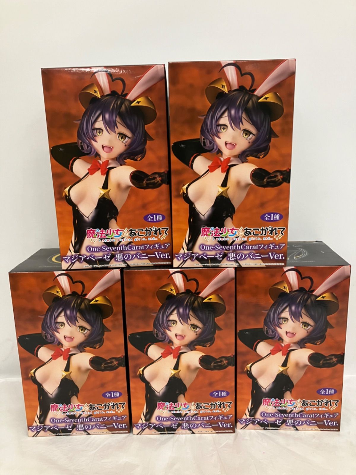 未開封 魔法少女にあこがれて One Seventh Caratフィギュア
