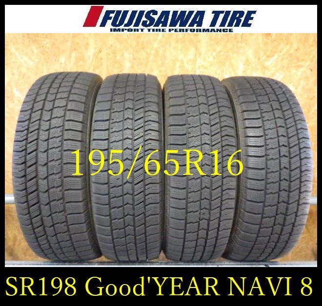 SR 198 製造 約8部山 Good’YEAR ICE NAVI 7 195 65 R 16 4本