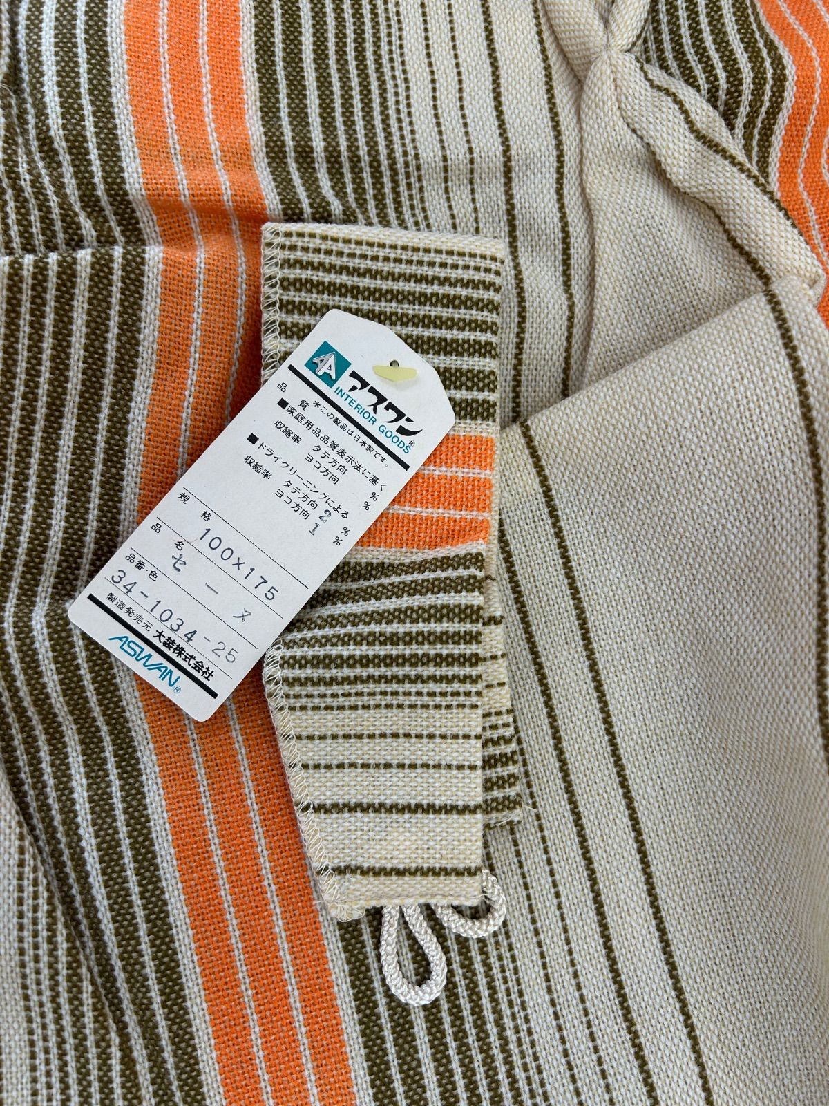 未使用品】希少！カーテン セーヌ 100X175㎝ 昭和レトロ 当時物