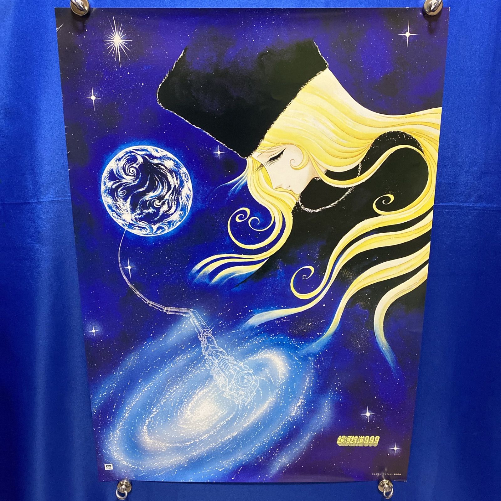 銀河鉄道999 松本零士 B2ポスター #696 - メルカリ