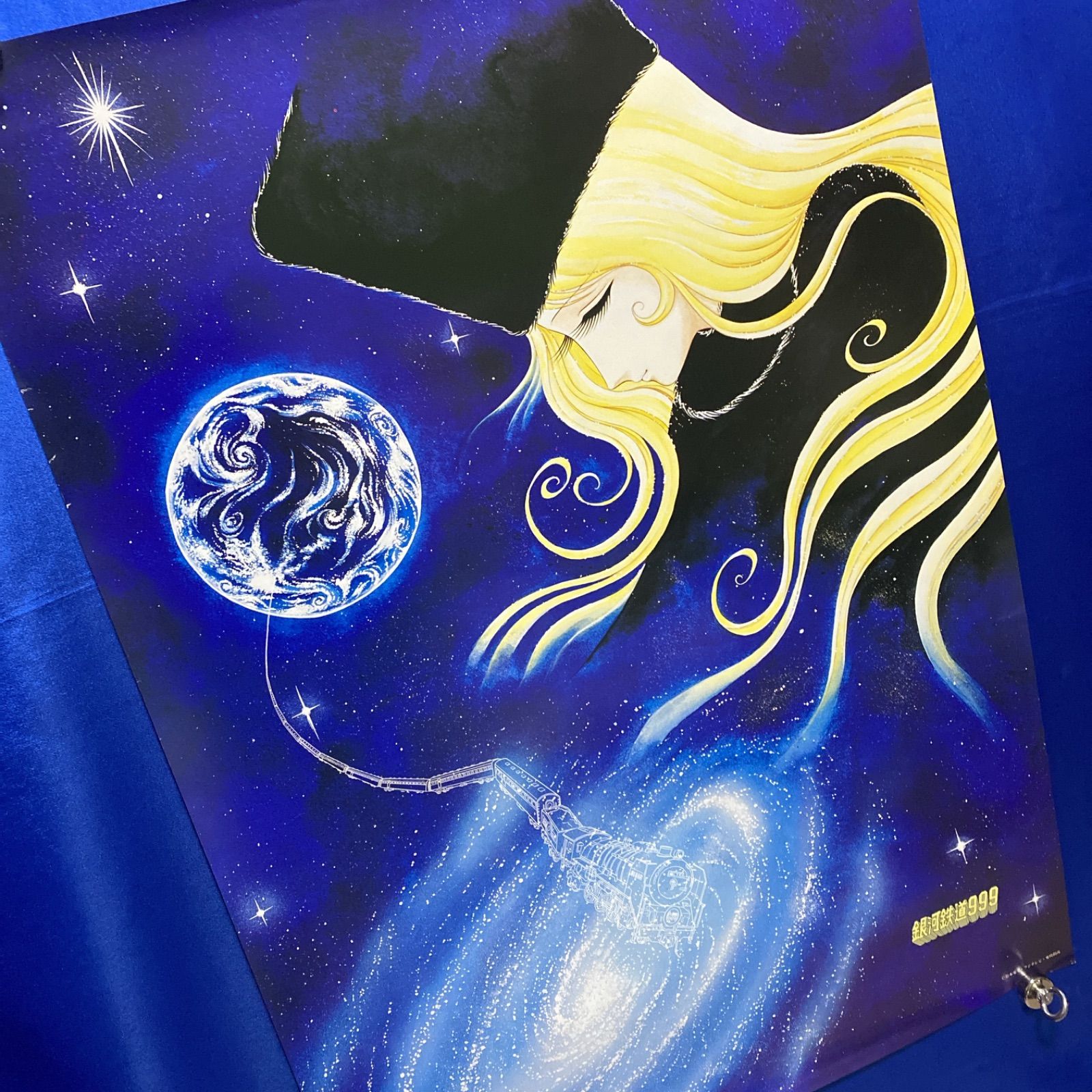 銀河鉄道999 松本零士 B2ポスター #696 - メルカリ