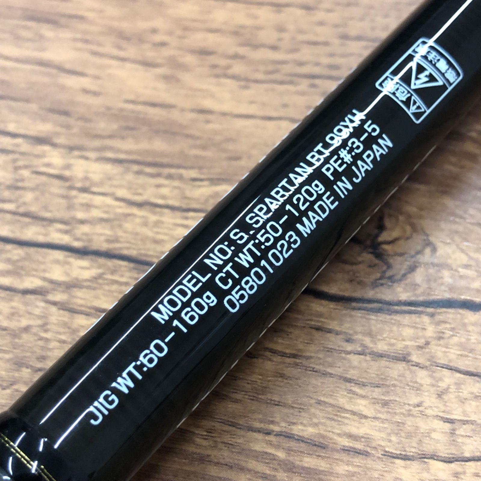 ダイワ ショアスパルタン ブレイクスルー 99 XH DAIWA SHORE SPARTAN BREAK THROUGH No.2910