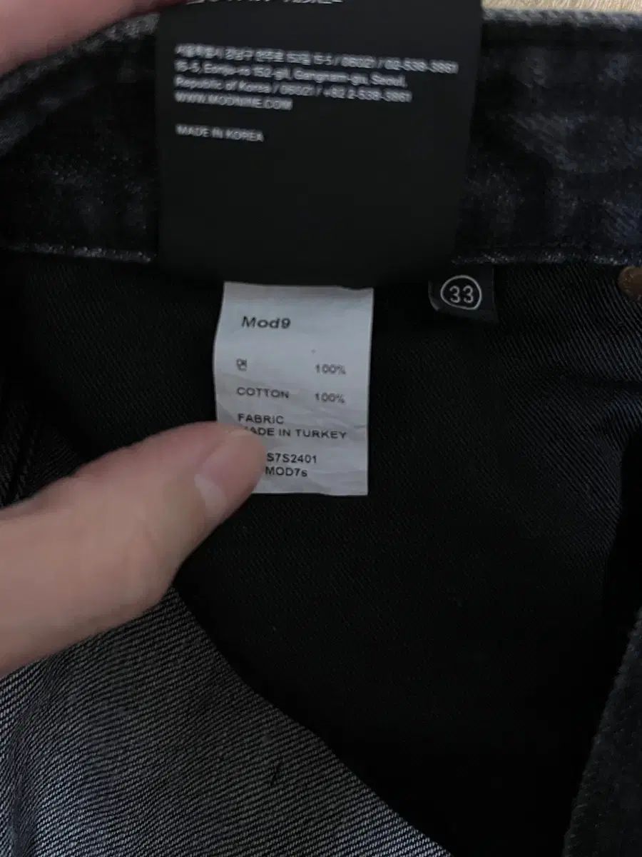 モッド9 Concrete Cabin - MOD 7 s 夏コーデ その他 