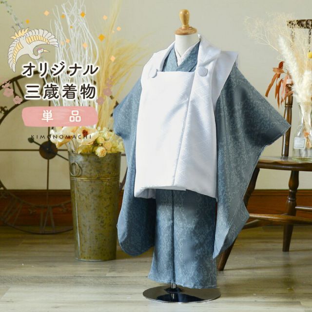 値下げ‼️美品✨格安✨七五三着物✨水色✨7歳 子供 着物 水色 七五三 着物 7歳 水色の通販