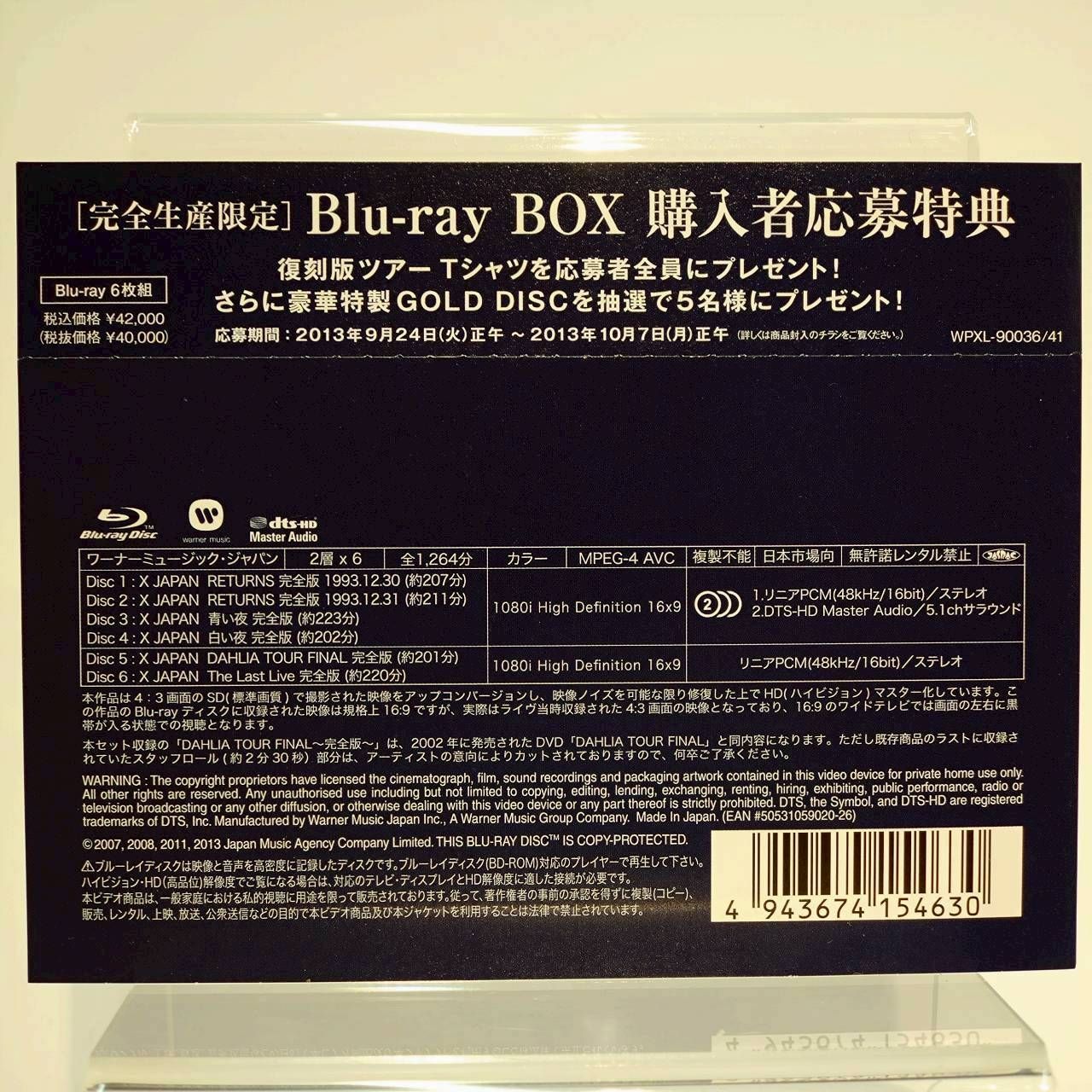 X JAPAN Blu-ray ボックスセット 6枚組 Amazon.co.jp: X JAPAN Blu ray