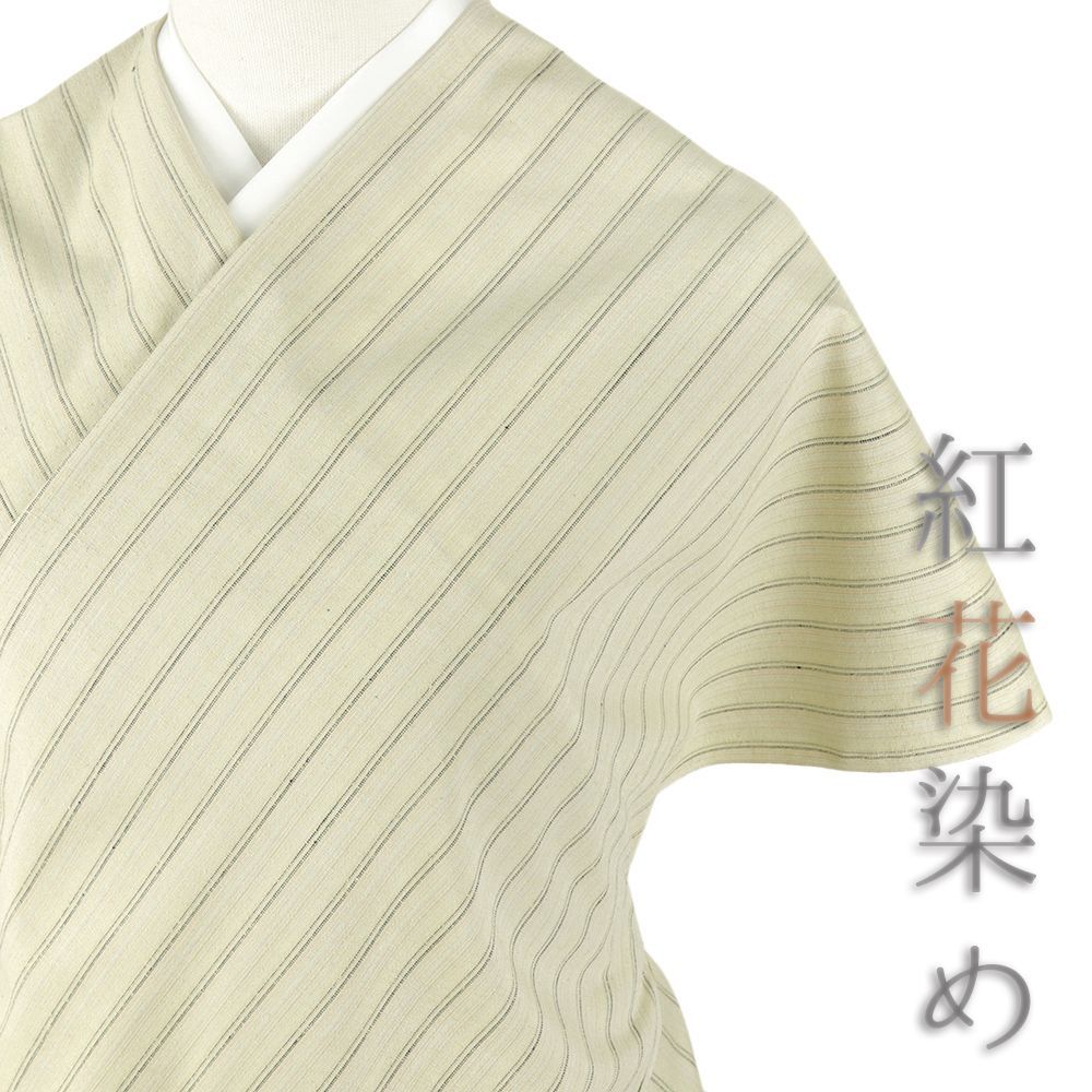 紬 紅花染め 反物 正絹 黄色 縞 未仕立て カジュアル 着物 紅の乱縞 渡源織物 No.i 4-0711