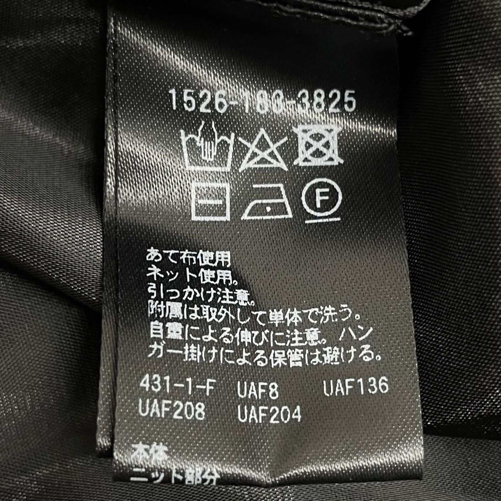 異素材 襟取り外し可