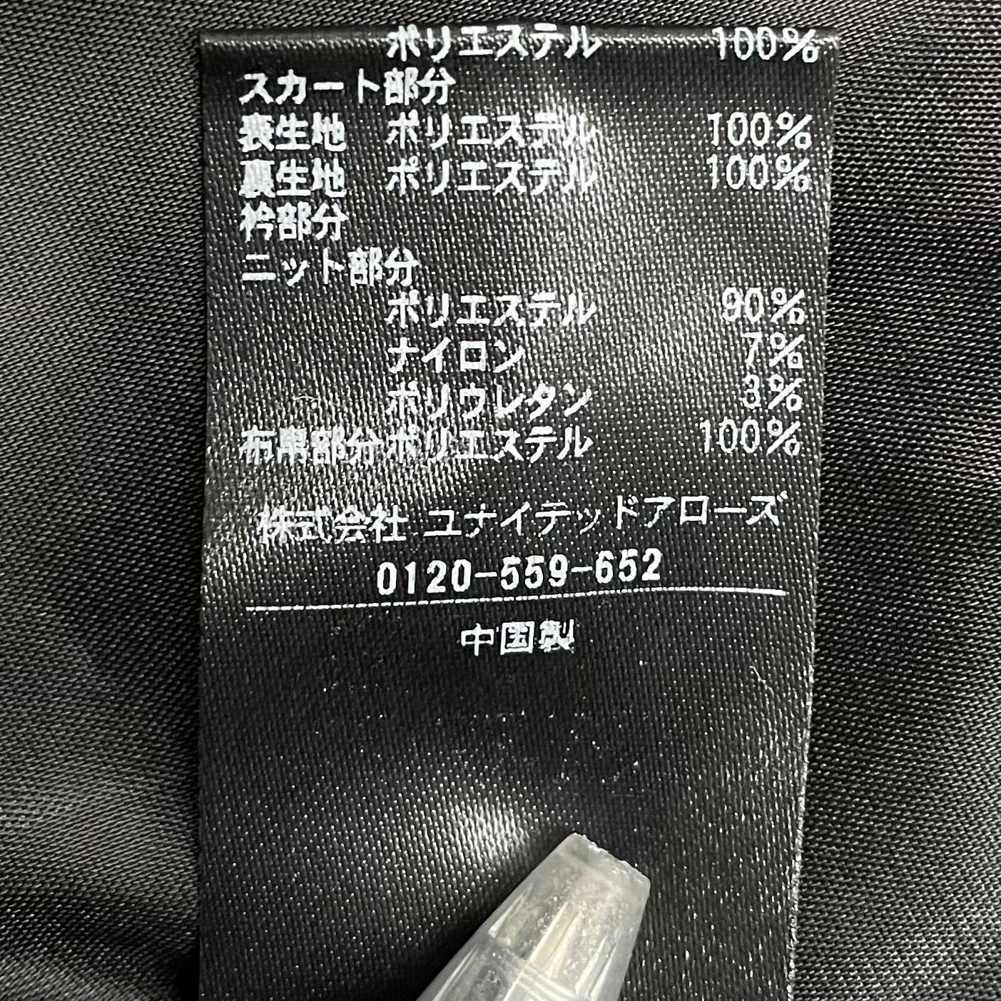 ARROWS ユナイテッドアローズ