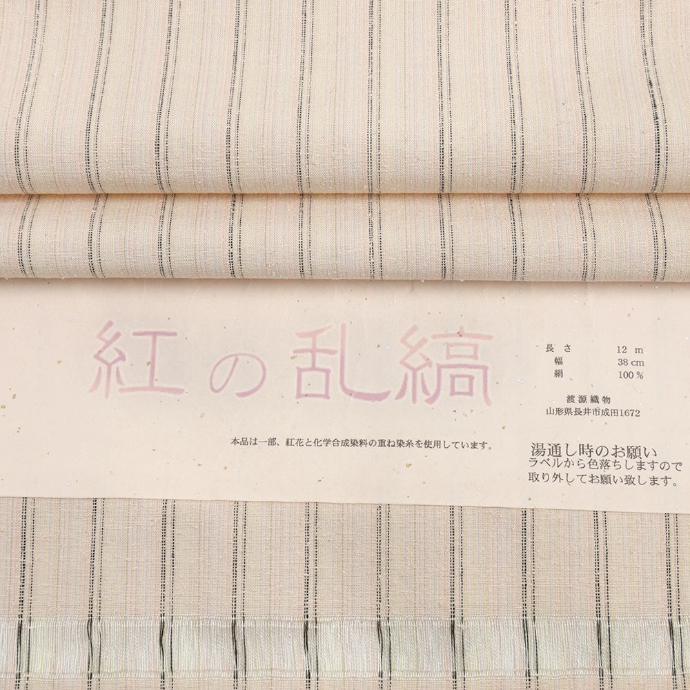 紬 紅花染め 反物 正絹 ピンク 縞 未仕立て カジュアル 着物 紅の乱縞