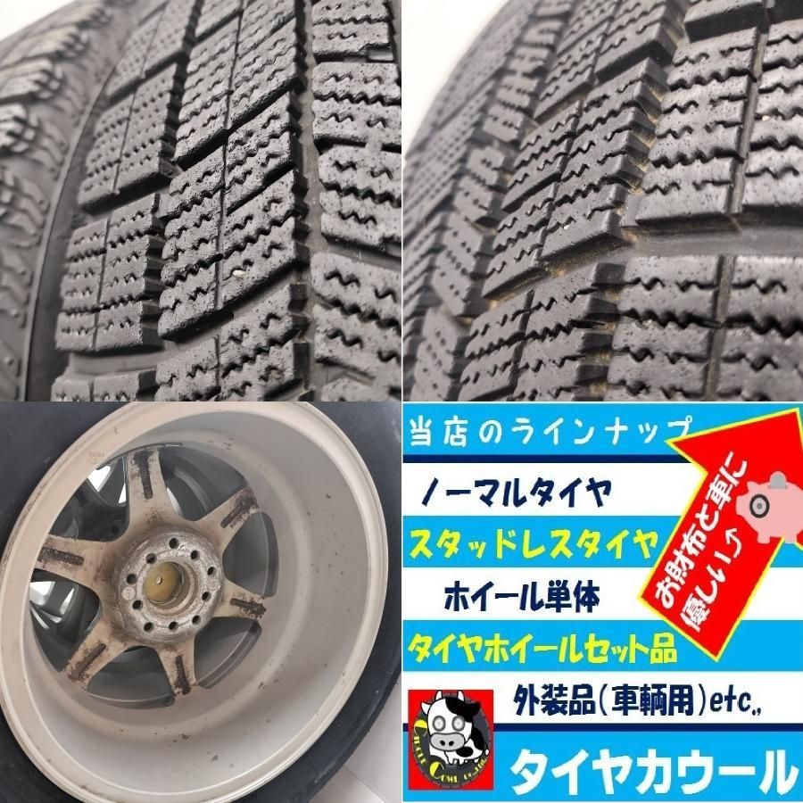 ◇配送先指定あり◇ ＜スタッドレス・ホイール 4本＞ 195/65R15 