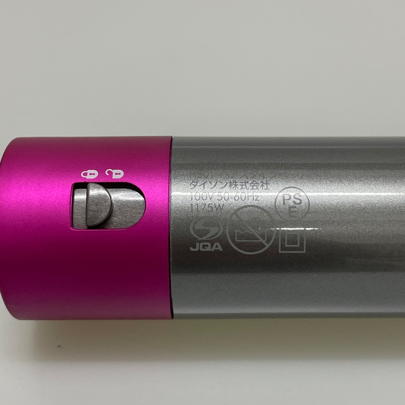 1125B Dyson Airwrap Volume + Shape カールドライヤー HS01 グレーx 