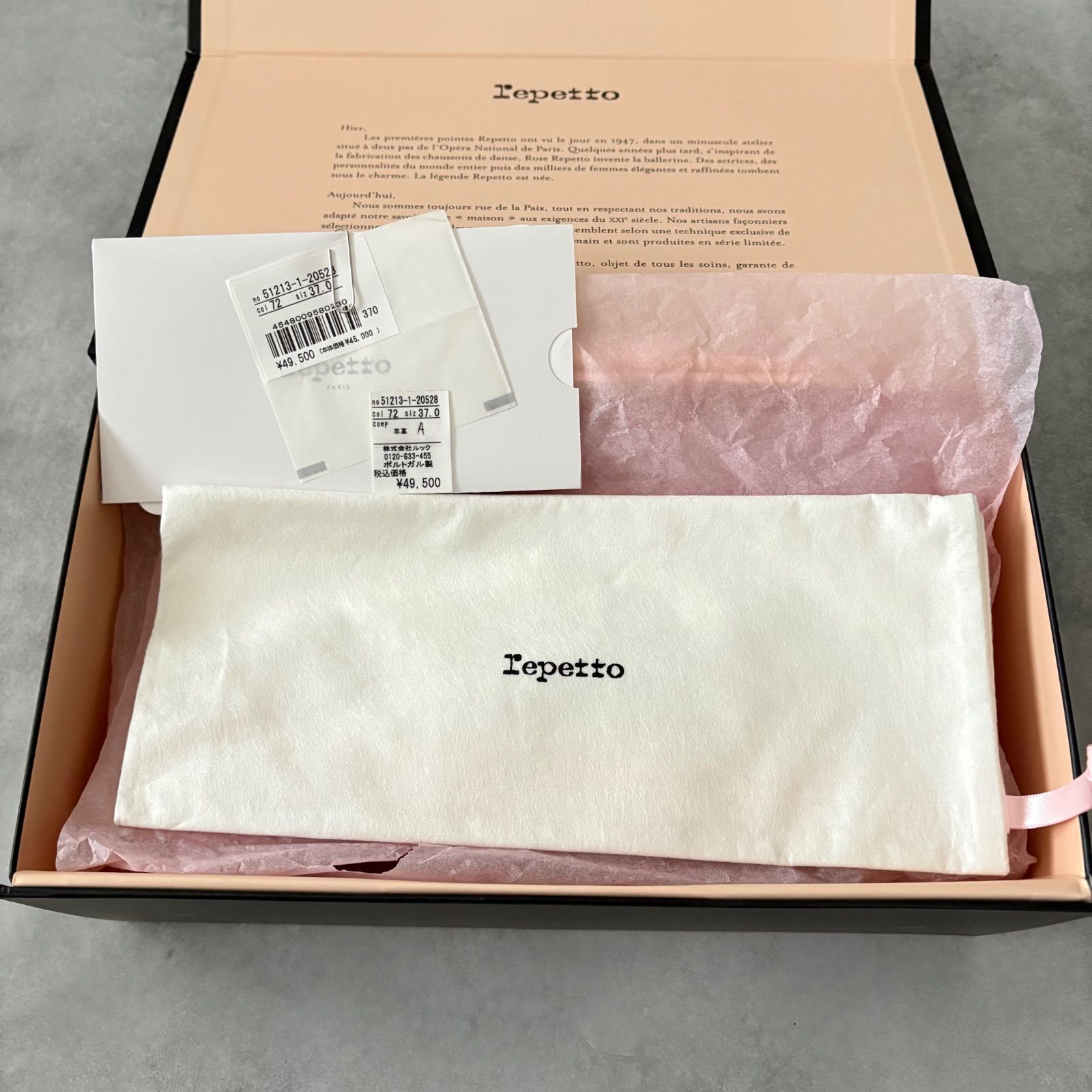 Repetto レペット チャンキーヒールパンプス レディースシューズ 箱