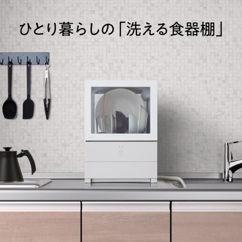 パナソニック 工事が要らない パーソナル食洗器 食器洗い乾燥機 SOLOTA NP TML 1 W ホワイト