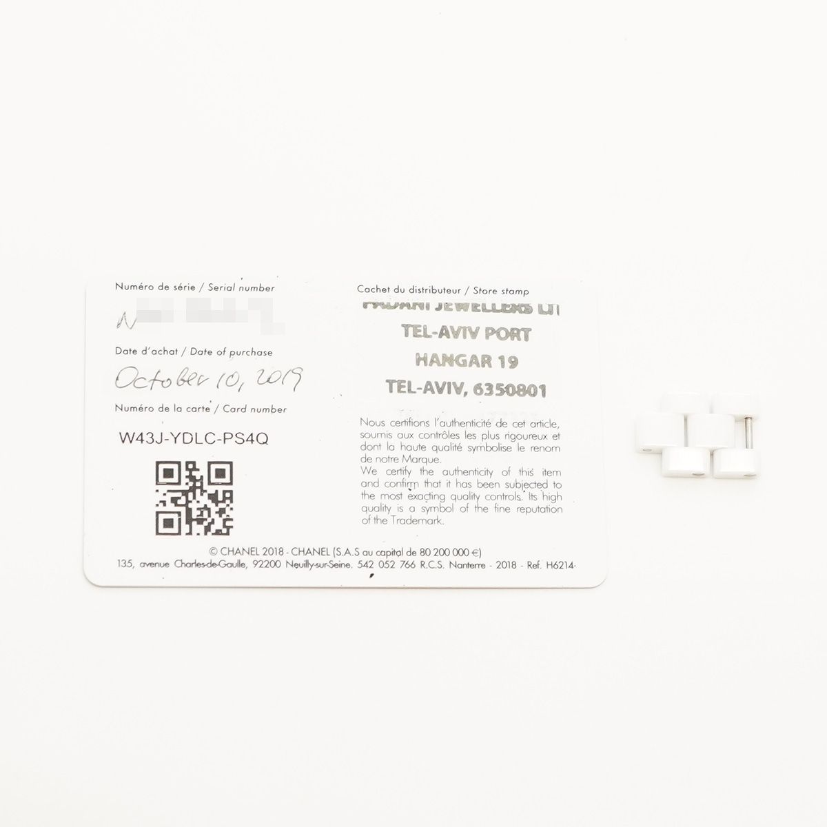 5 wwo 0322 シャネル J 12 H 0968 白文字盤 腕時計 レディース