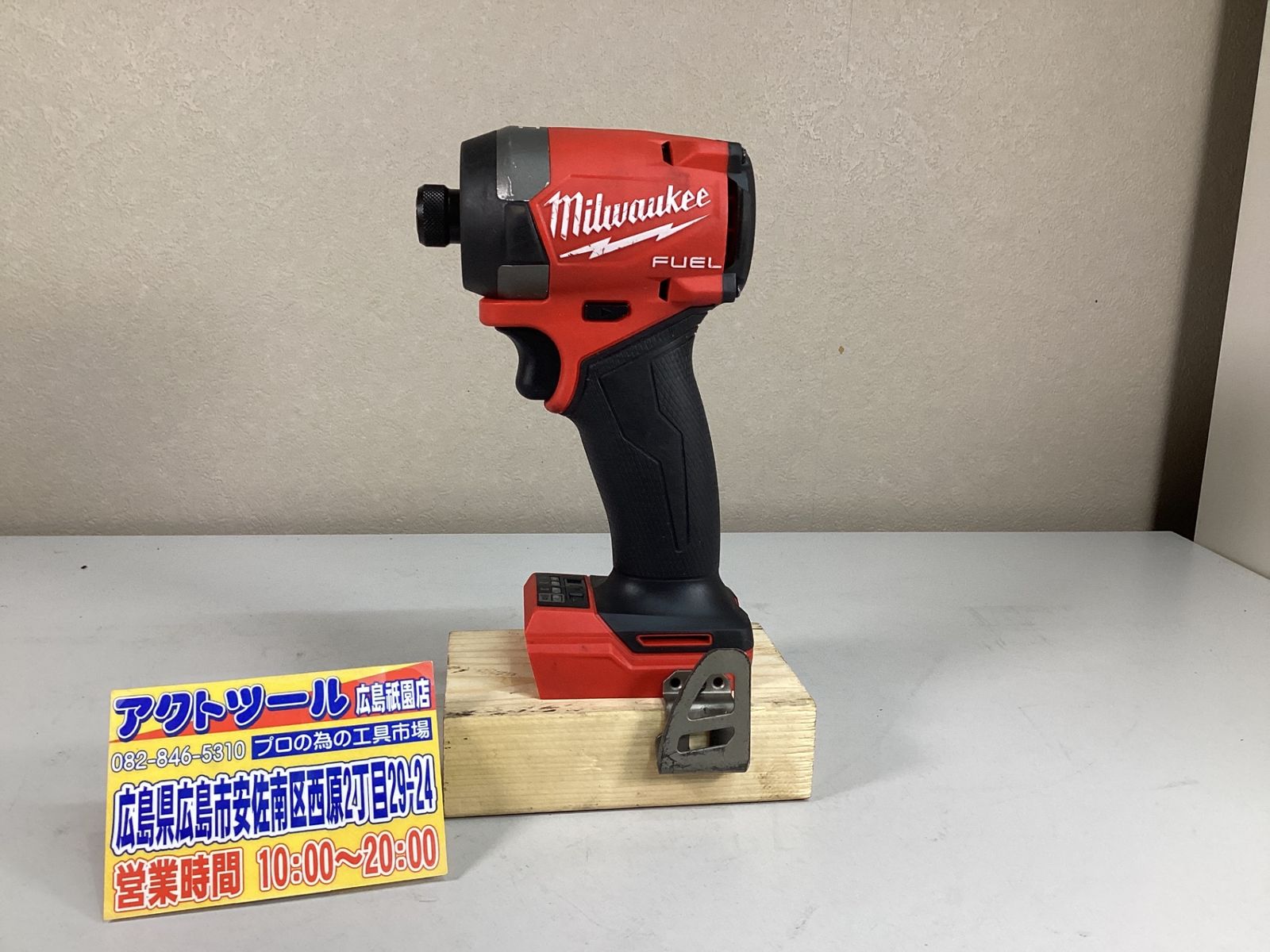 ミルウォーキーツール ジャパン M 18 FUEL インパクトドライバー ケース付き FID 3 0 X JP