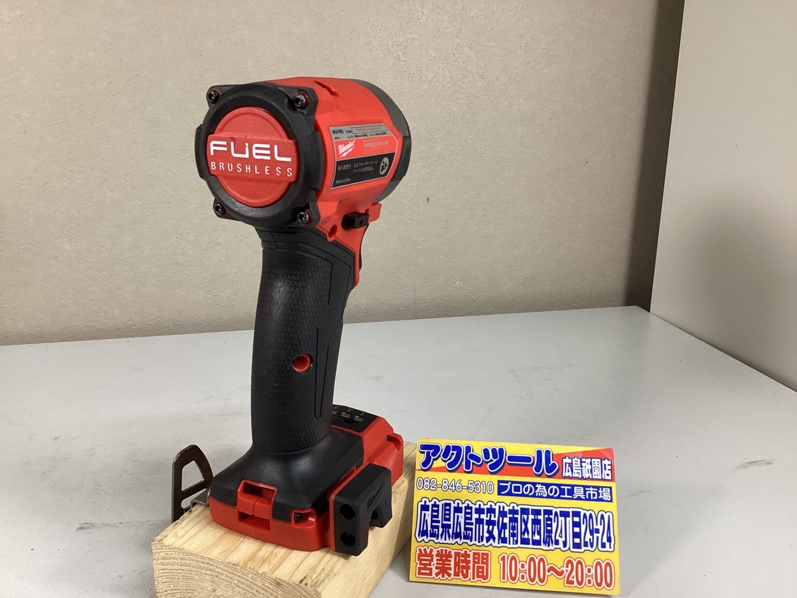  ミルウォーキーツール ジャパン M 18 FUEL インパクトドライバー ケース付き FID 3 0 X JP 充電式ドライバー 電動インパクトドライバー ドリル ドライバー レンチ