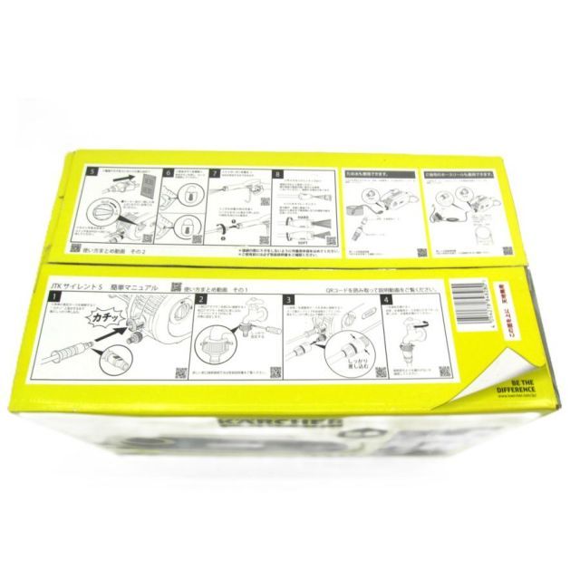 ケルヒャー JTK サイレント S 高圧洗浄機 ∠UK 2134