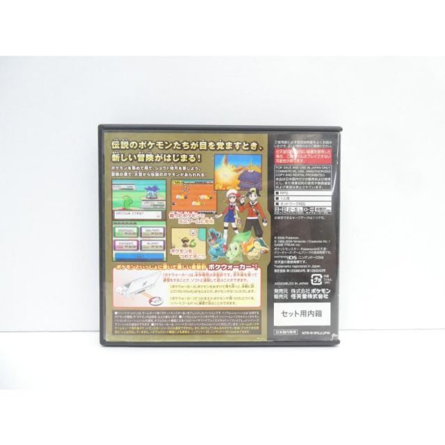 DS ニンテンドー ポケットモンスター ハートゴールド ゲームソフト WE 2581