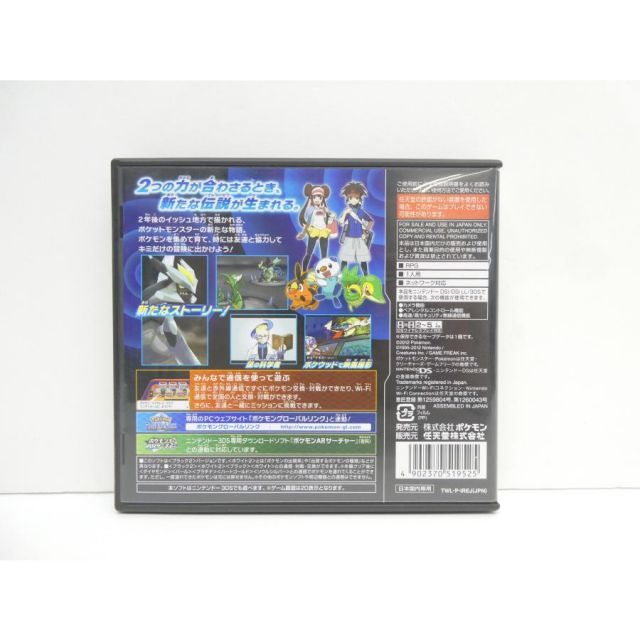 DS ニンテンドー ポケットモンスター ブラック2 ゲームソフト WE 2580