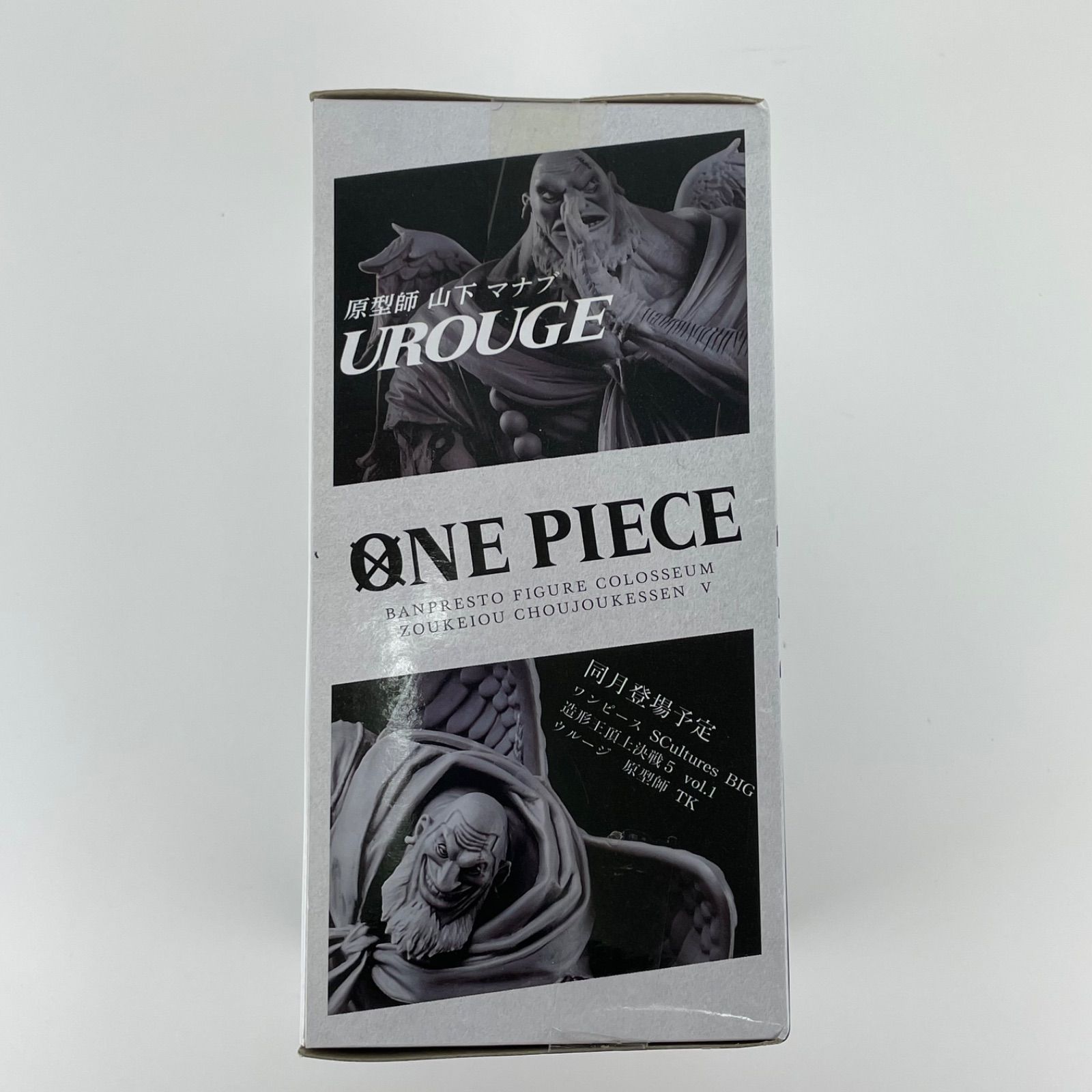 新品】ワンピース SCultures BIG 造形王頂上決戦5 vol.2 ウルージ