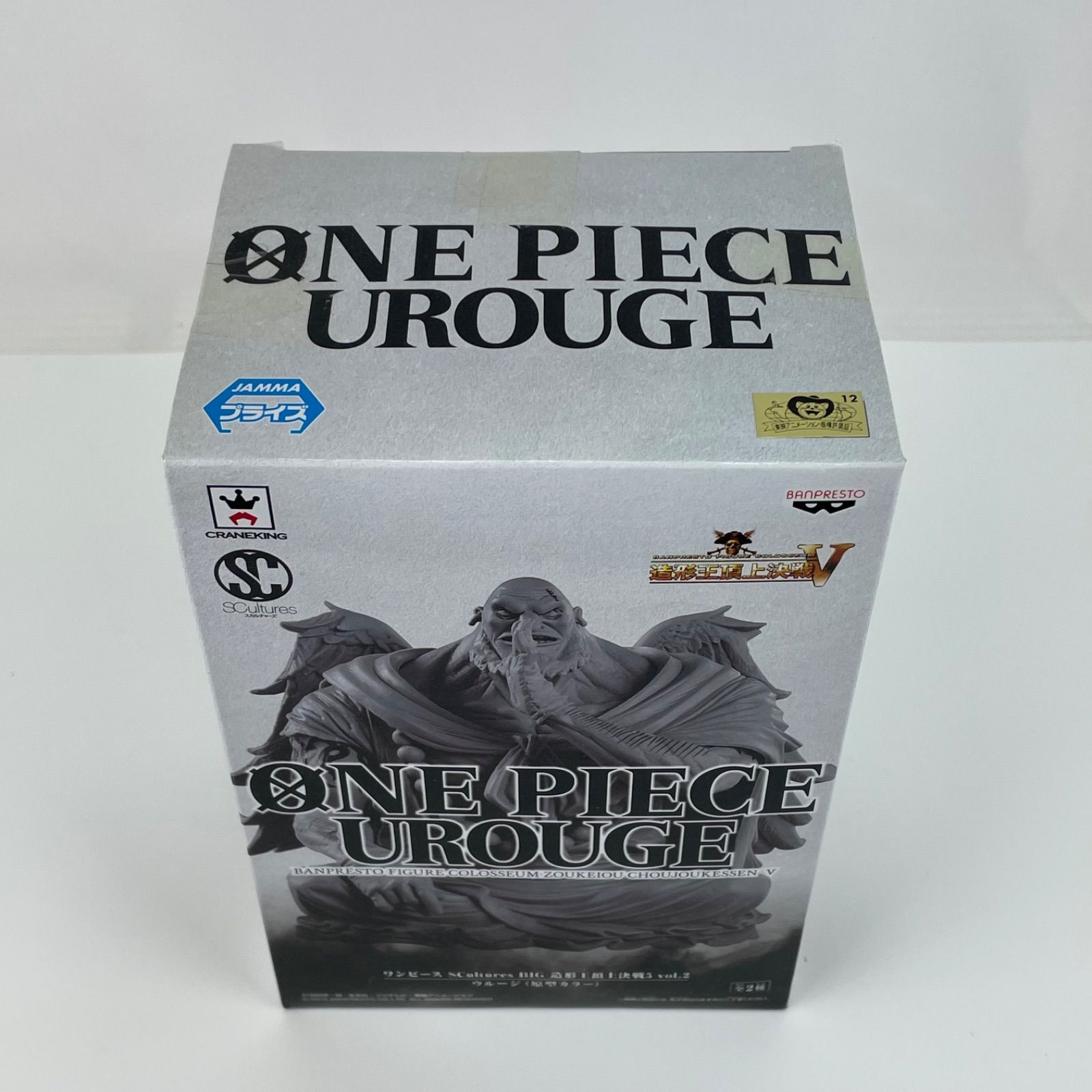 新品】ワンピース SCultures BIG 造形王頂上決戦5 vol.2 ウルージ 