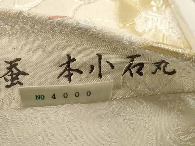  平和屋着物 ワンタッチつけ帯 唐織 日本蚕 本小石丸 鳳凰花文 金糸 説明書付き やまと誂製 紙 き 正絹 dy 付け帯 作り帯 帯