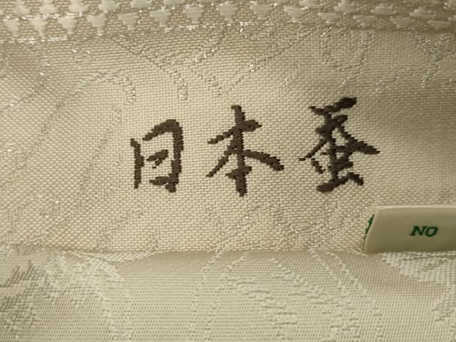 説明書付き やまと誂製