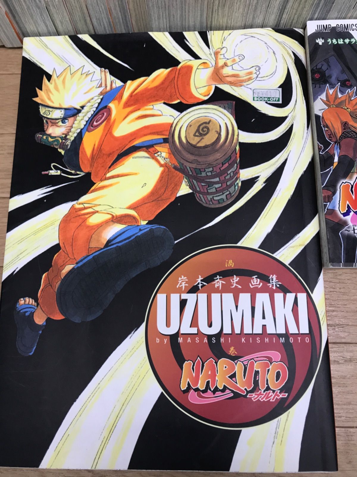 ☆①NARUTO ナルト 1～72巻 コミック全巻＋外伝・岸本斉史画集 UZUMAKI