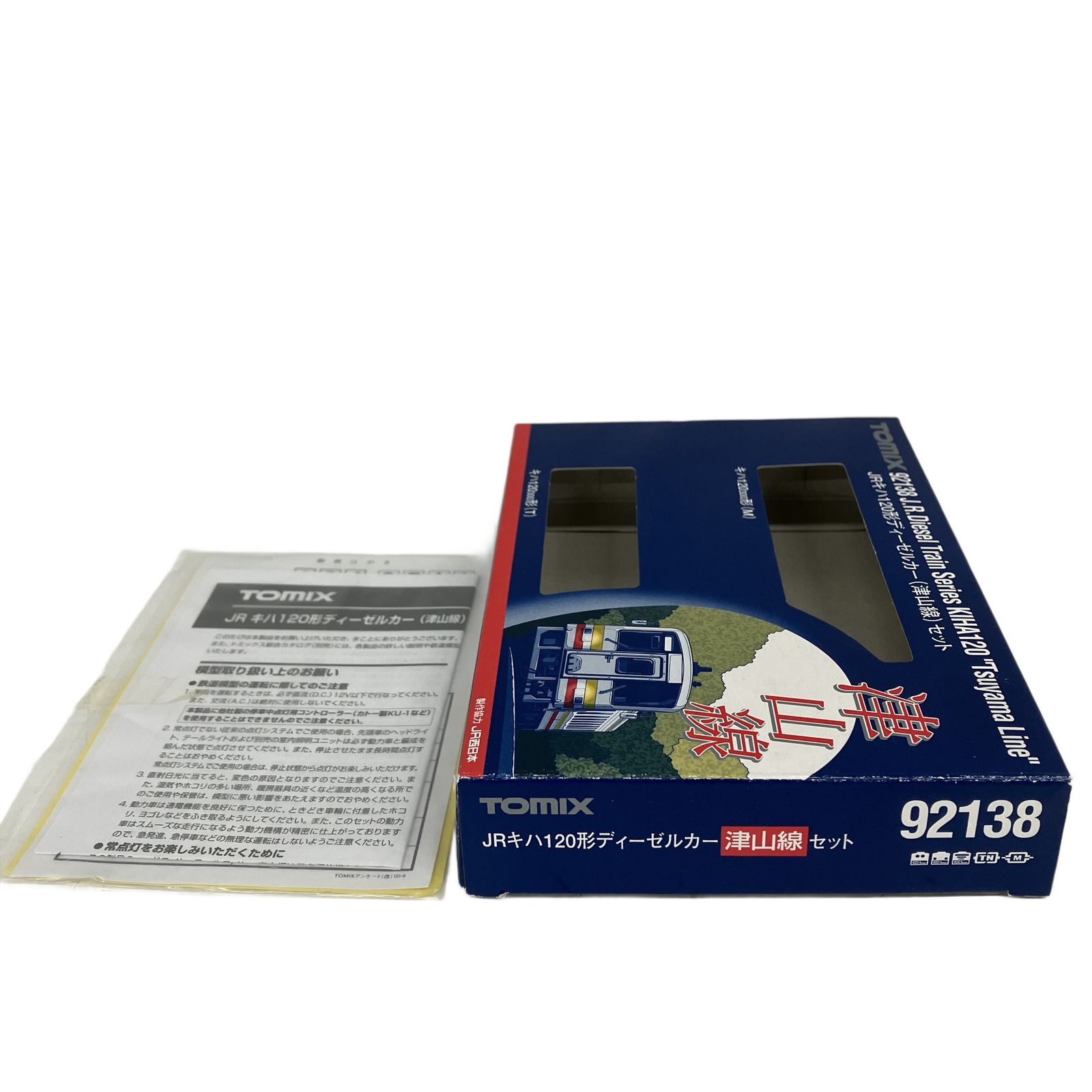 ディーゼルカー