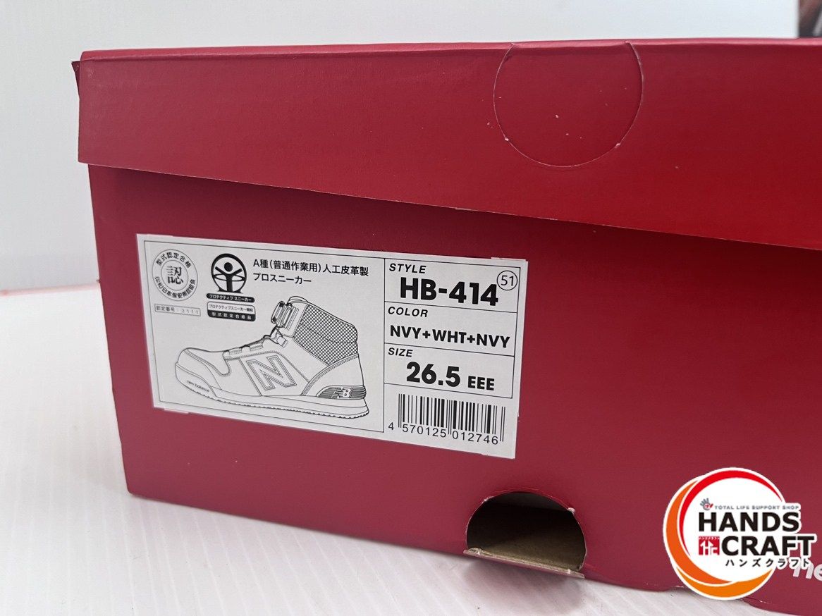  ニュー ンス NB 安全靴 HB-414 26.5 cm BOA 作業靴 その他 電動工具 エア工具