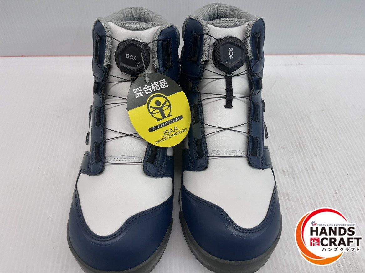BOA 作業靴