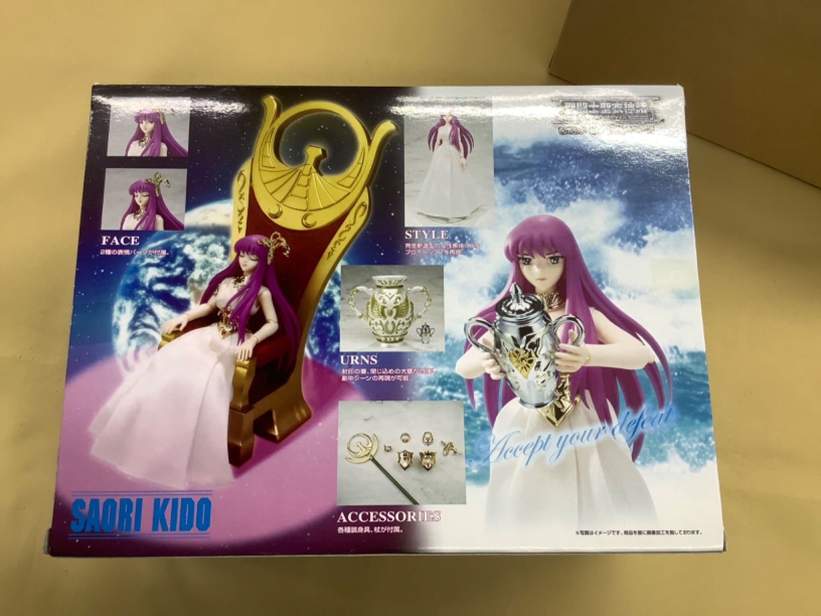 聖闘士聖衣神話 城戸沙織 購入キャンペーン 特別限定 聖闘士聖衣神話 城戸沙織 購入キャンペーン 特別限定 - メルカリ