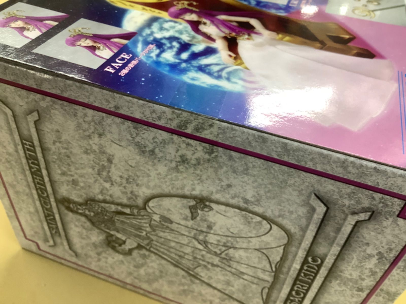 聖闘士聖衣神話 城戸沙織 購入キャンペーン 特別限定 - メルカリ