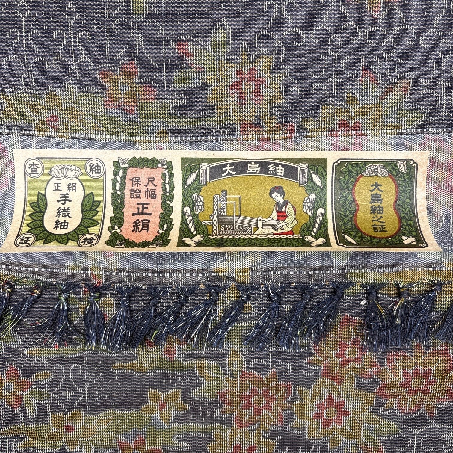本場手織紬 大島紬 反物 1本 正絹 着物まとめ売り 同梱購入歓迎