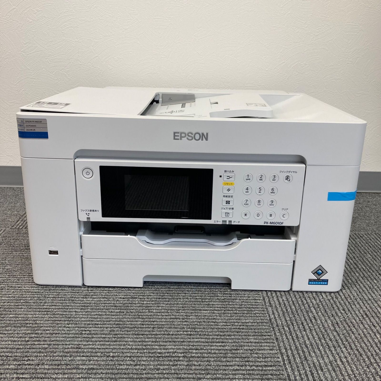 オファー エプソン ビジネスインクジェットプリンター PX-M6010F EPSON