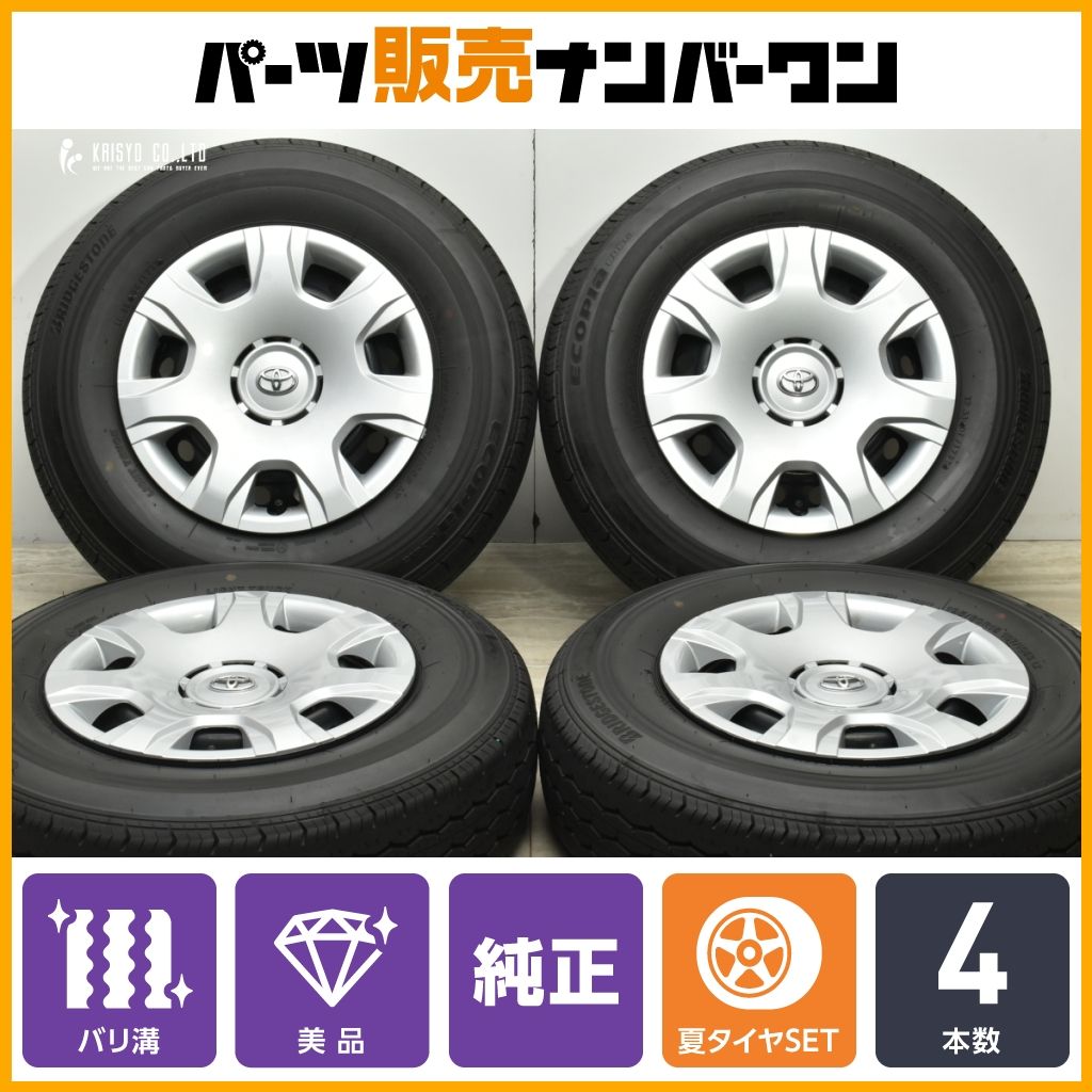 バリ溝 美品】トヨタ 200 ハイエース 純正 15in 6J +35 PCD139.7