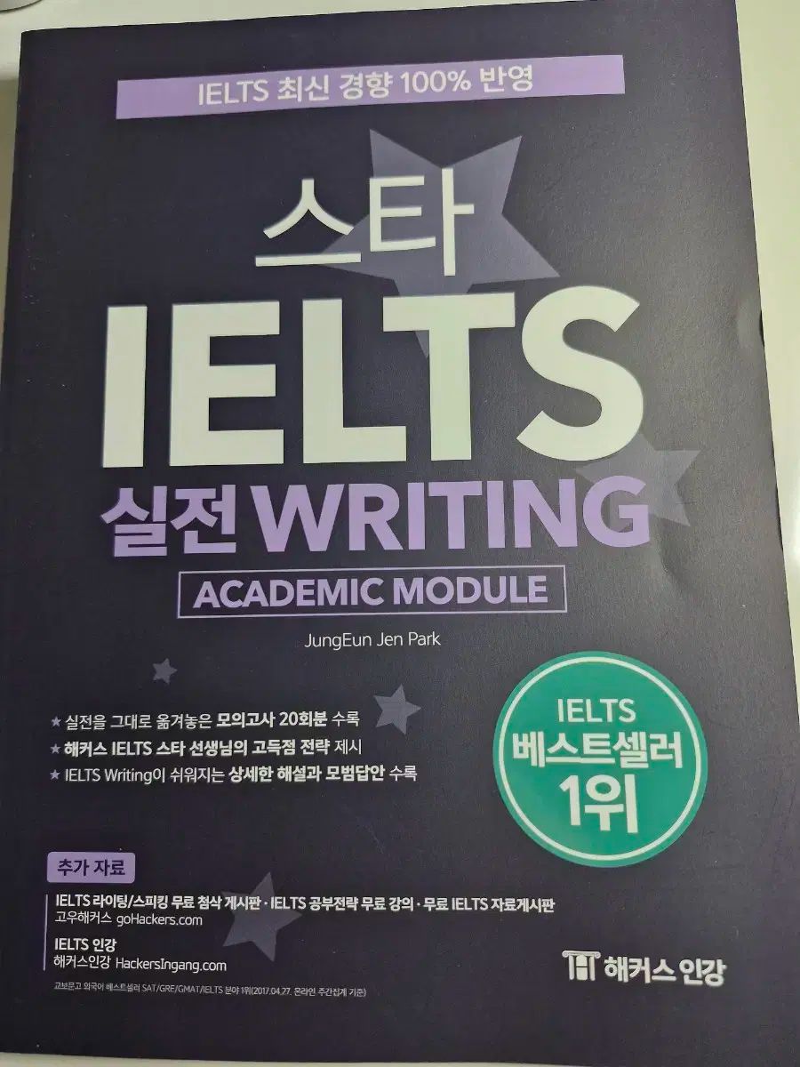 ジャンプフェスタ jf ショウワノート ブロッキー 当たり 暗殺教室 カルマ