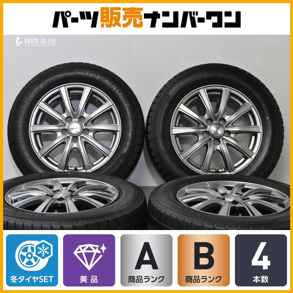 ホイール VEX 15 in 6 J 43 PCD 100 アイスナビ7 195 65 R レクサスCT 200 h プリウス ウィッシュ カローラスポーツ インプレッサ