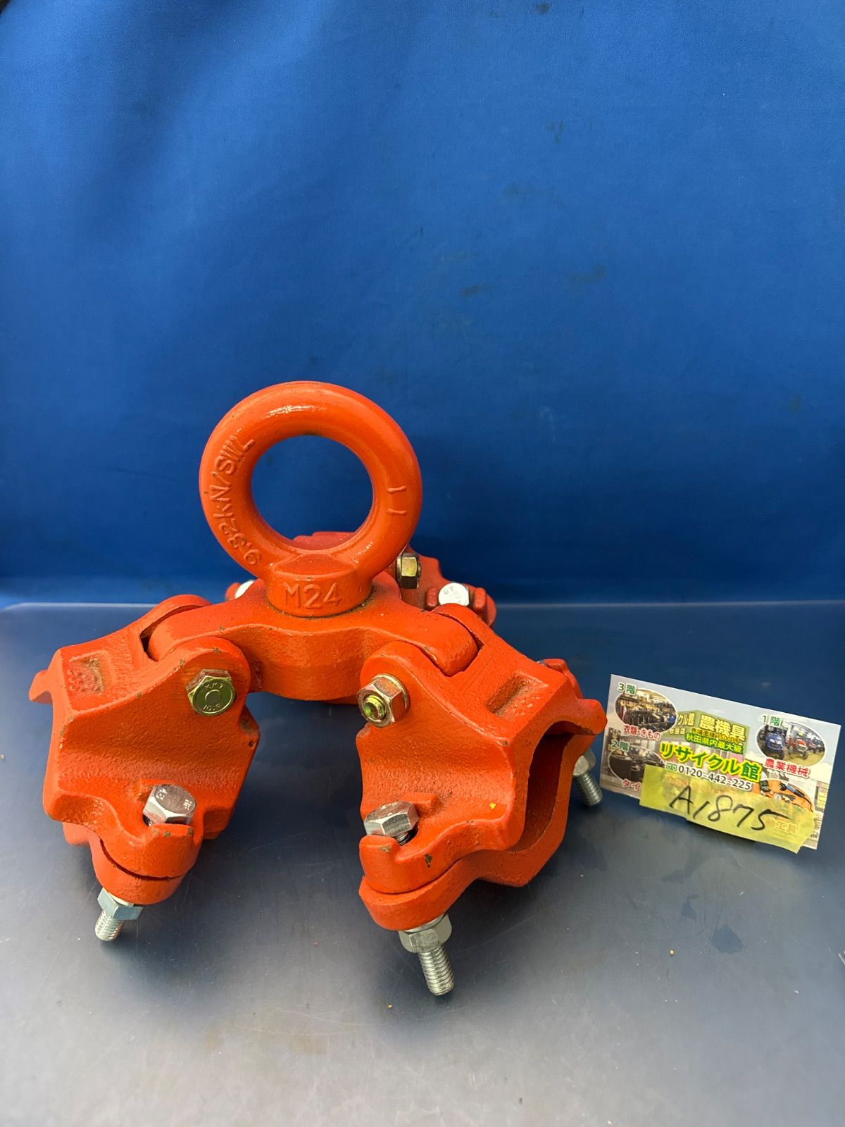 タコマン 三脚ヘッド TS 20 S チェーンブロック吊り下げ用