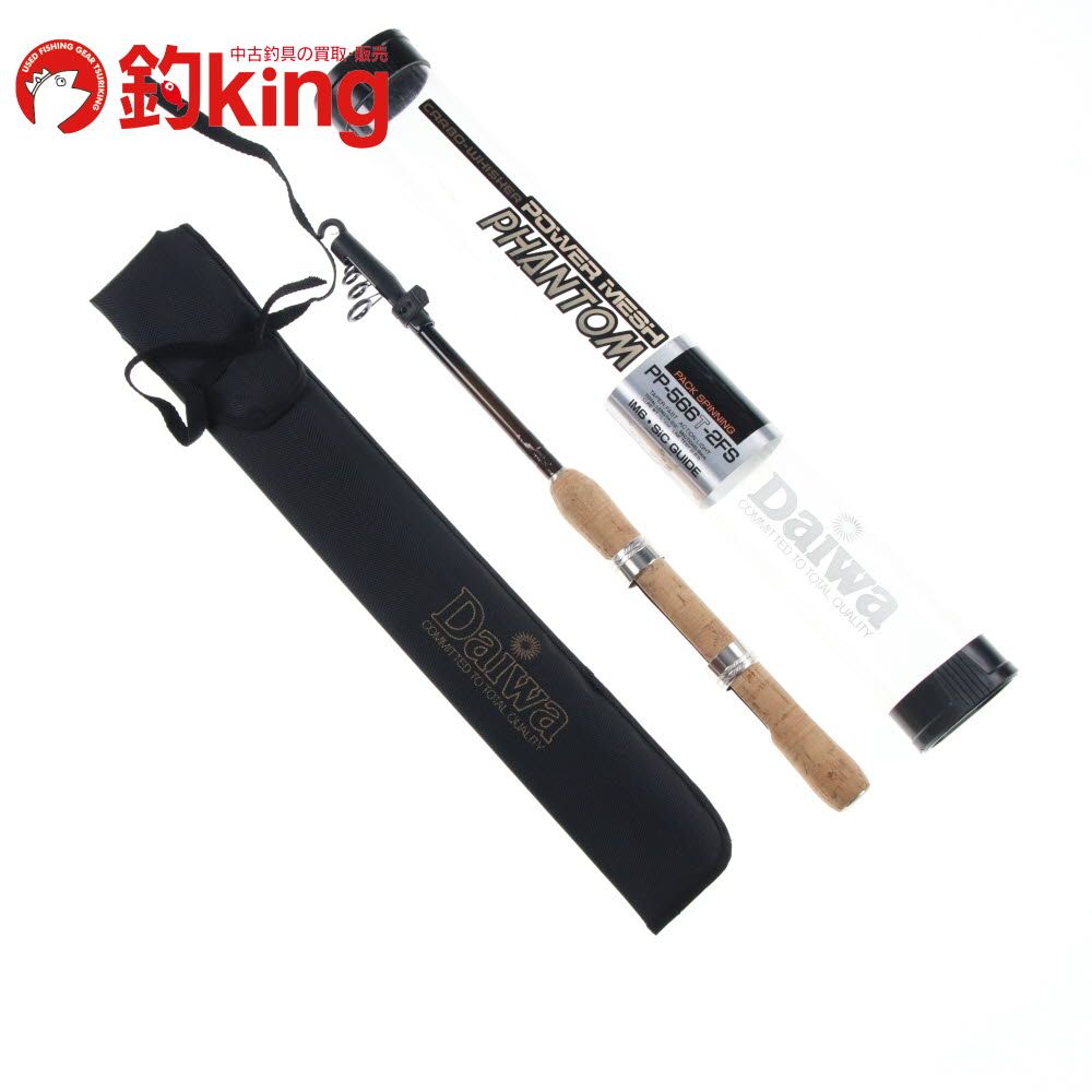 ダイワ パワーメッシュ ファントム PP 566 T 2 FS Z 290 M ヤマメ ニジマス アマゴ イワナ サクラマス トラウトロッド ロッド リール ルアー